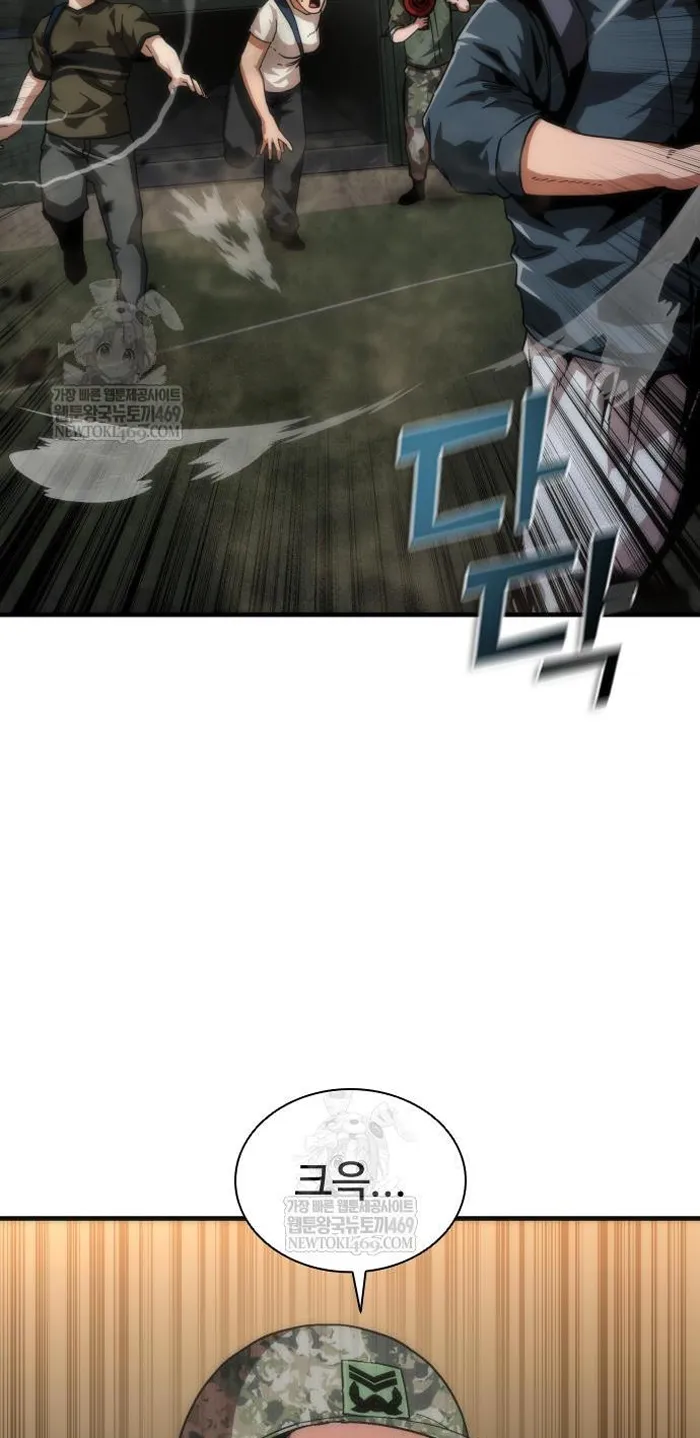 Read Zombie Revelation_ 82-08 fr Manga Online