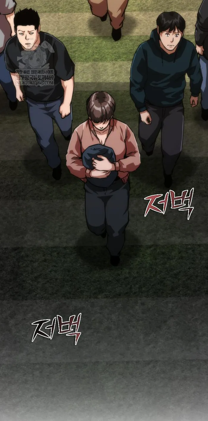 Read Zombie Revelation_ 82-08 fr Manga Online