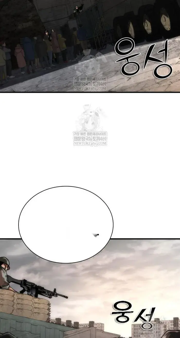 Read Zombie Revelation_ 82-08 fr Manga Online