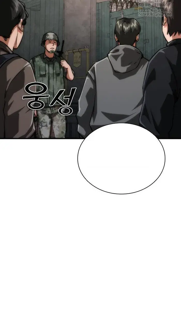 Read Zombie Revelation_ 82-08 fr Manga Online