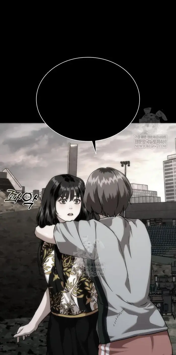 Read Zombie Revelation_ 82-08 fr Manga Online