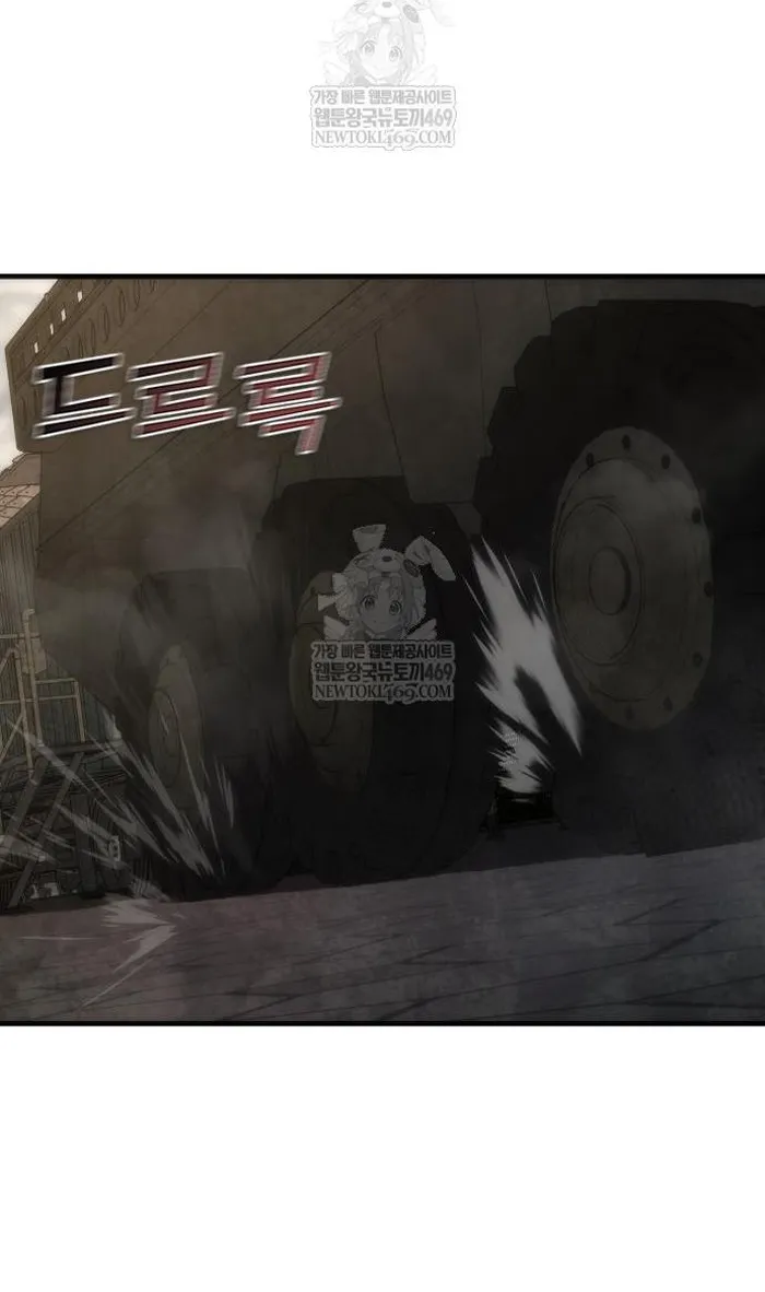 Read Zombie Revelation_ 82-08 fr Manga Online