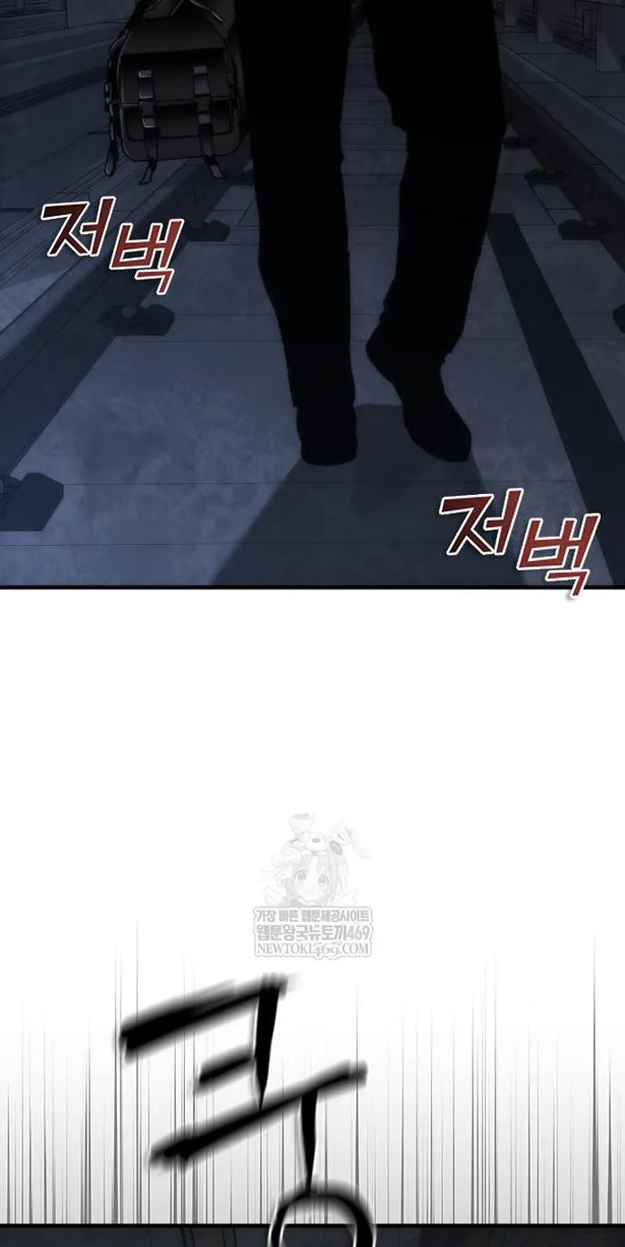 Read Zombie Revelation_ 82-08 fr Manga Online