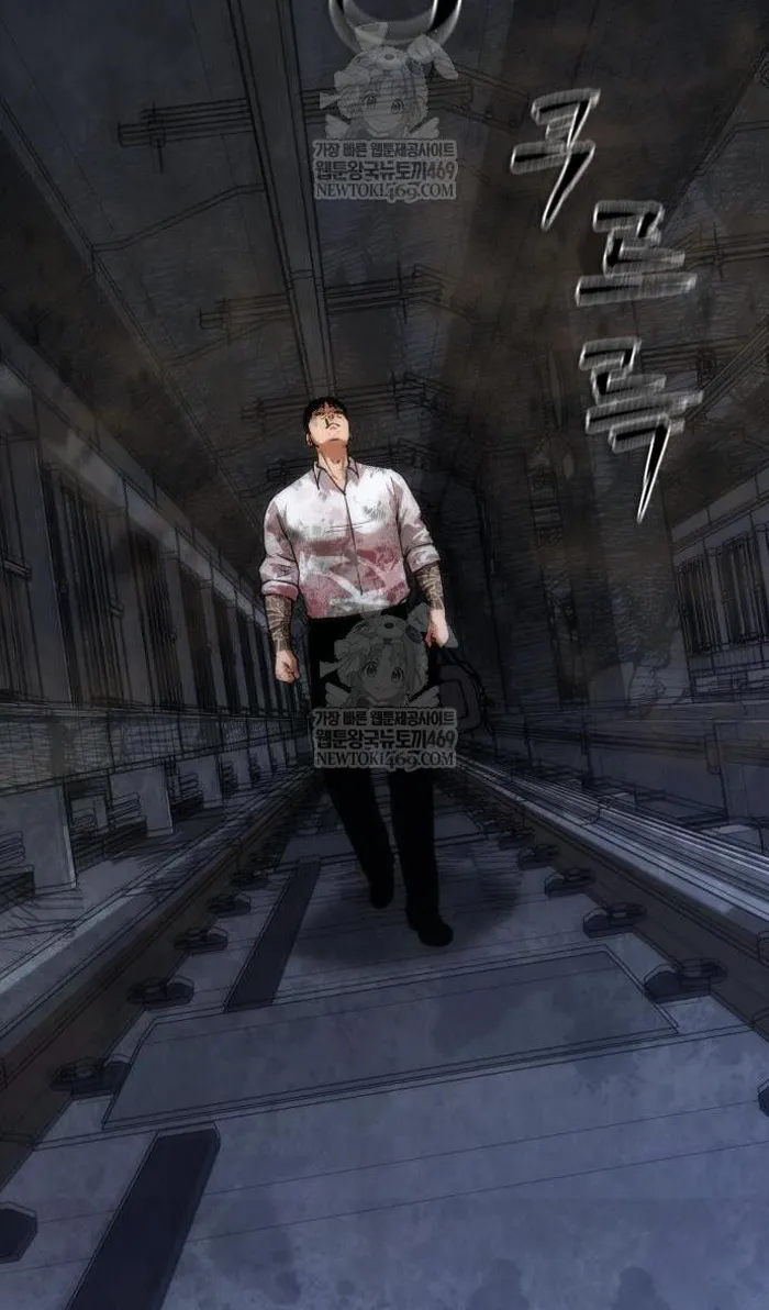 Read Zombie Revelation_ 82-08 fr Manga Online