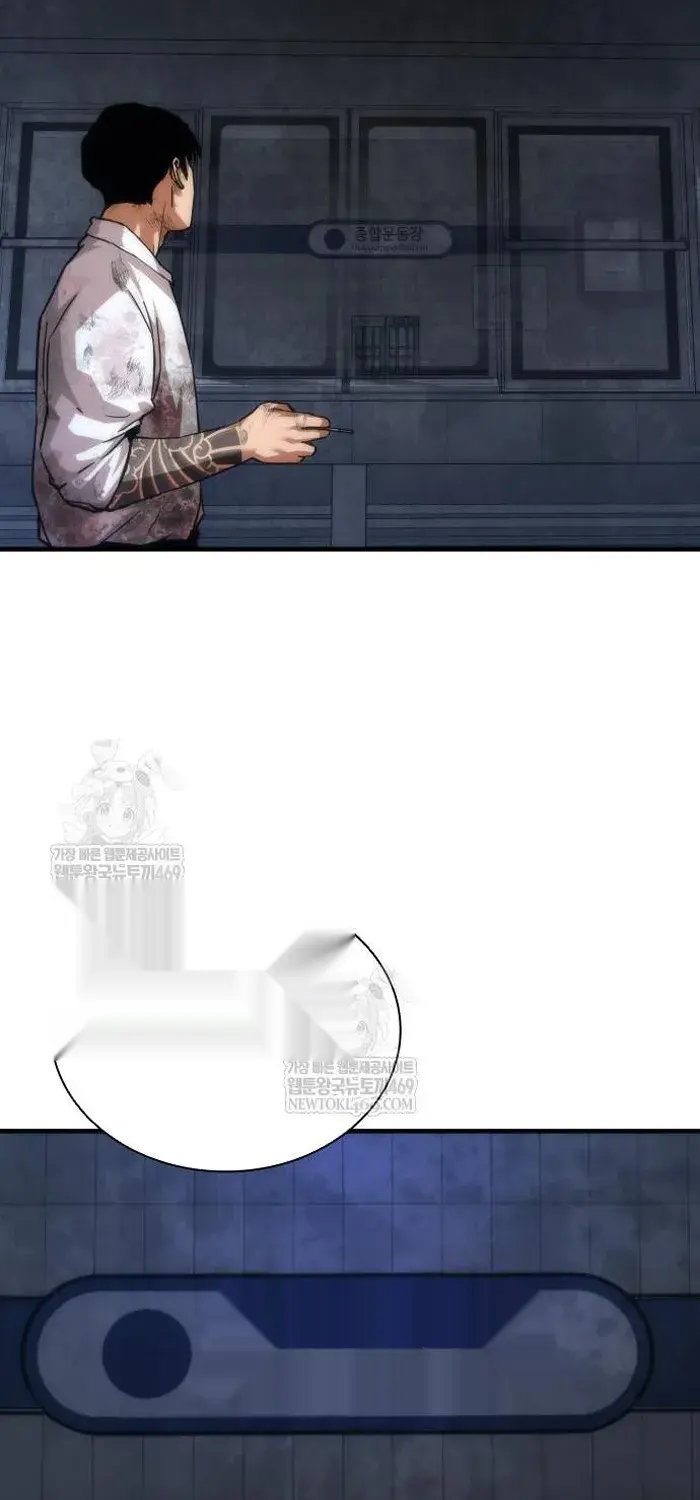 Read Zombie Revelation_ 82-08 fr Manga Online