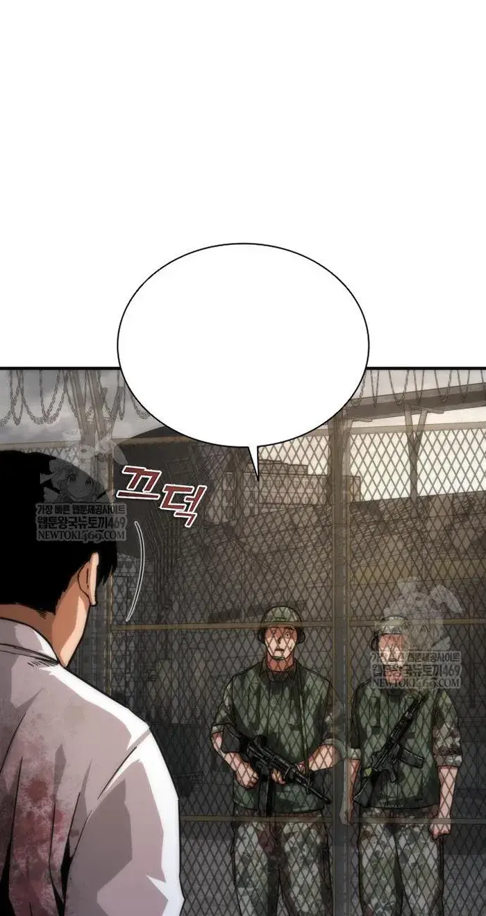 Read Zombie Revelation_ 82-08 fr Manga Online