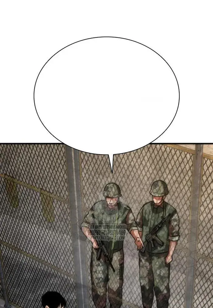 Read Zombie Revelation_ 82-08 fr Manga Online