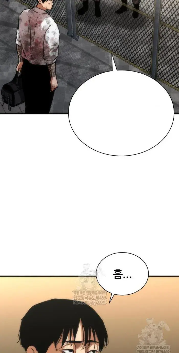 Read Zombie Revelation_ 82-08 fr Manga Online