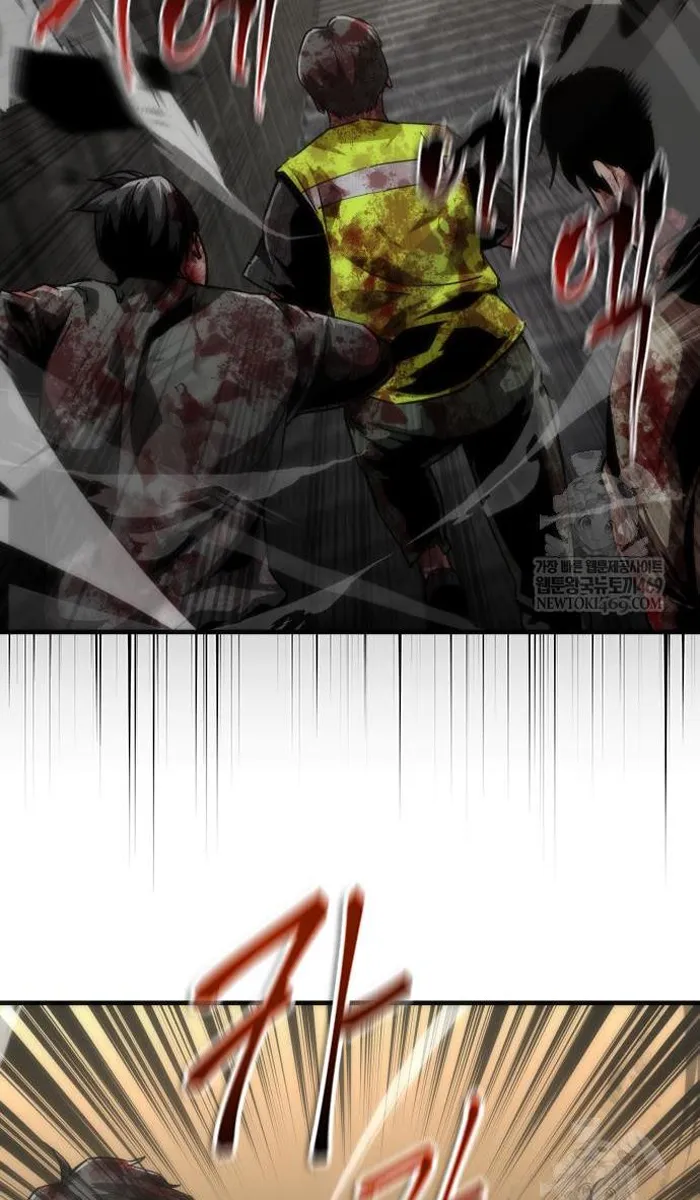 Read Zombie Revelation_ 82-08 fr Manga Online