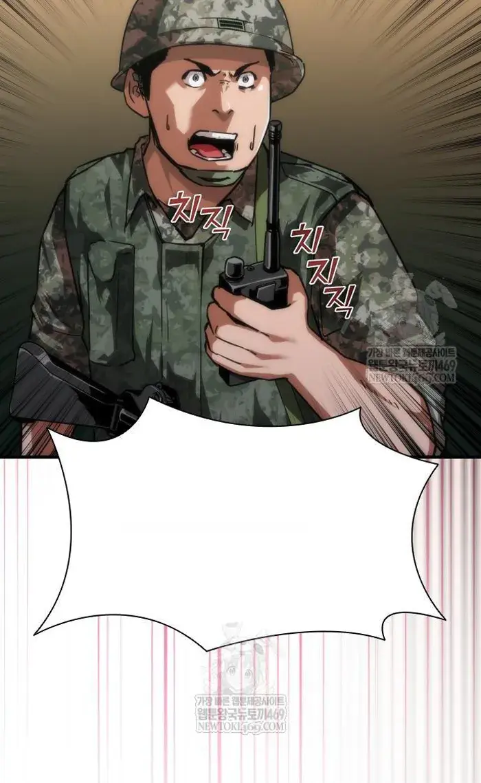 Read Zombie Revelation_ 82-08 fr Manga Online