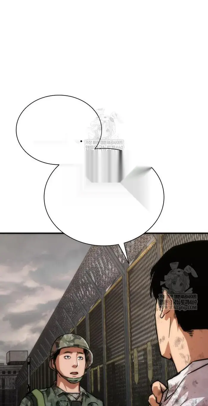 Read Zombie Revelation_ 82-08 fr Manga Online