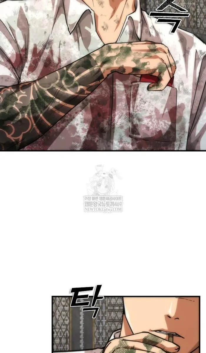 Read Zombie Revelation_ 82-08 fr Manga Online