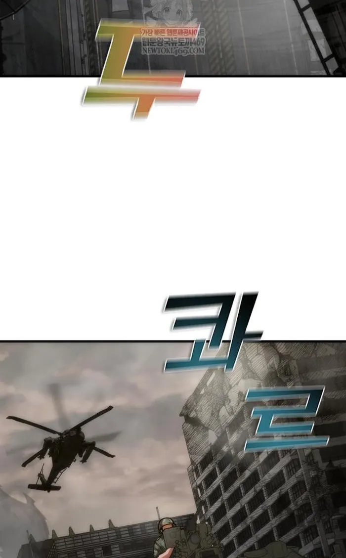 Read Zombie Revelation_ 82-08 fr Manga Online