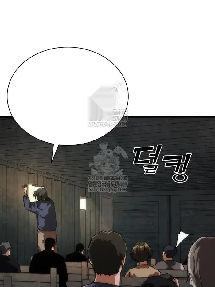 Read Zombie Revelation_ 82-08 fr Manga Online