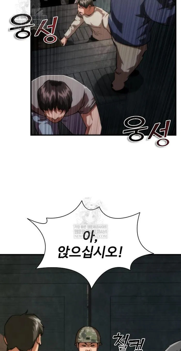 Read Zombie Revelation_ 82-08 fr Manga Online