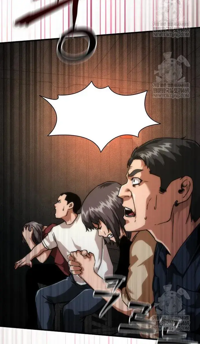 Read Zombie Revelation_ 82-08 fr Manga Online