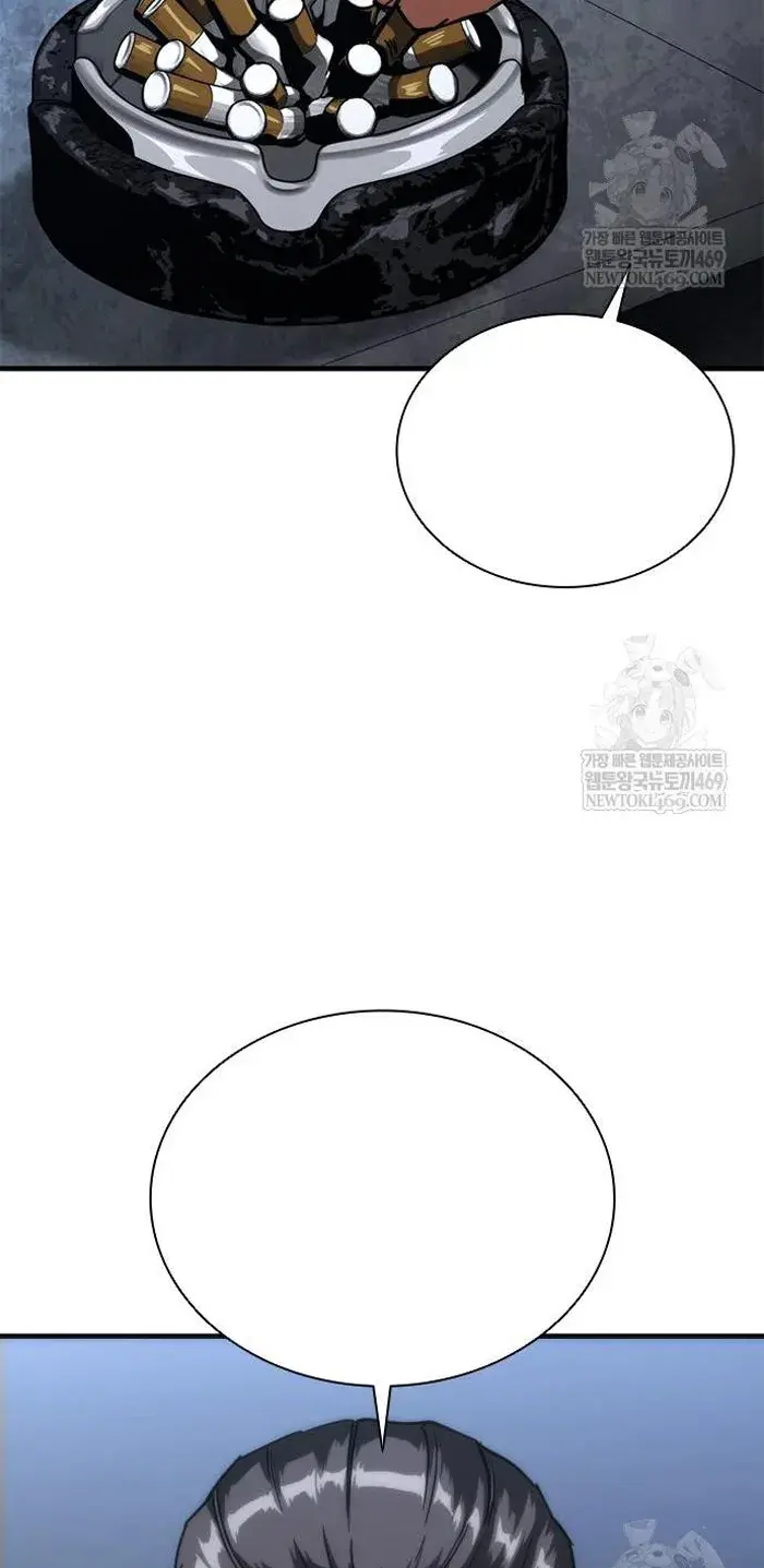 Read Zombie Revelation_ 82-08 fr Manga Online