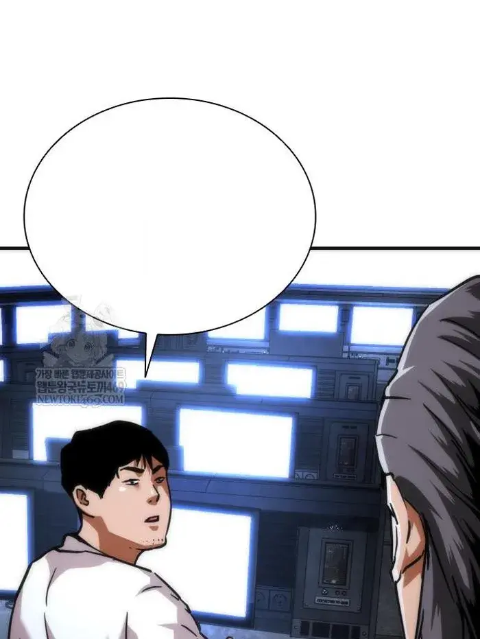 Read Zombie Revelation_ 82-08 fr Manga Online