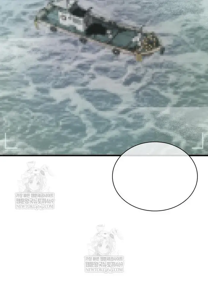 Read Zombie Revelation_ 82-08 fr Manga Online