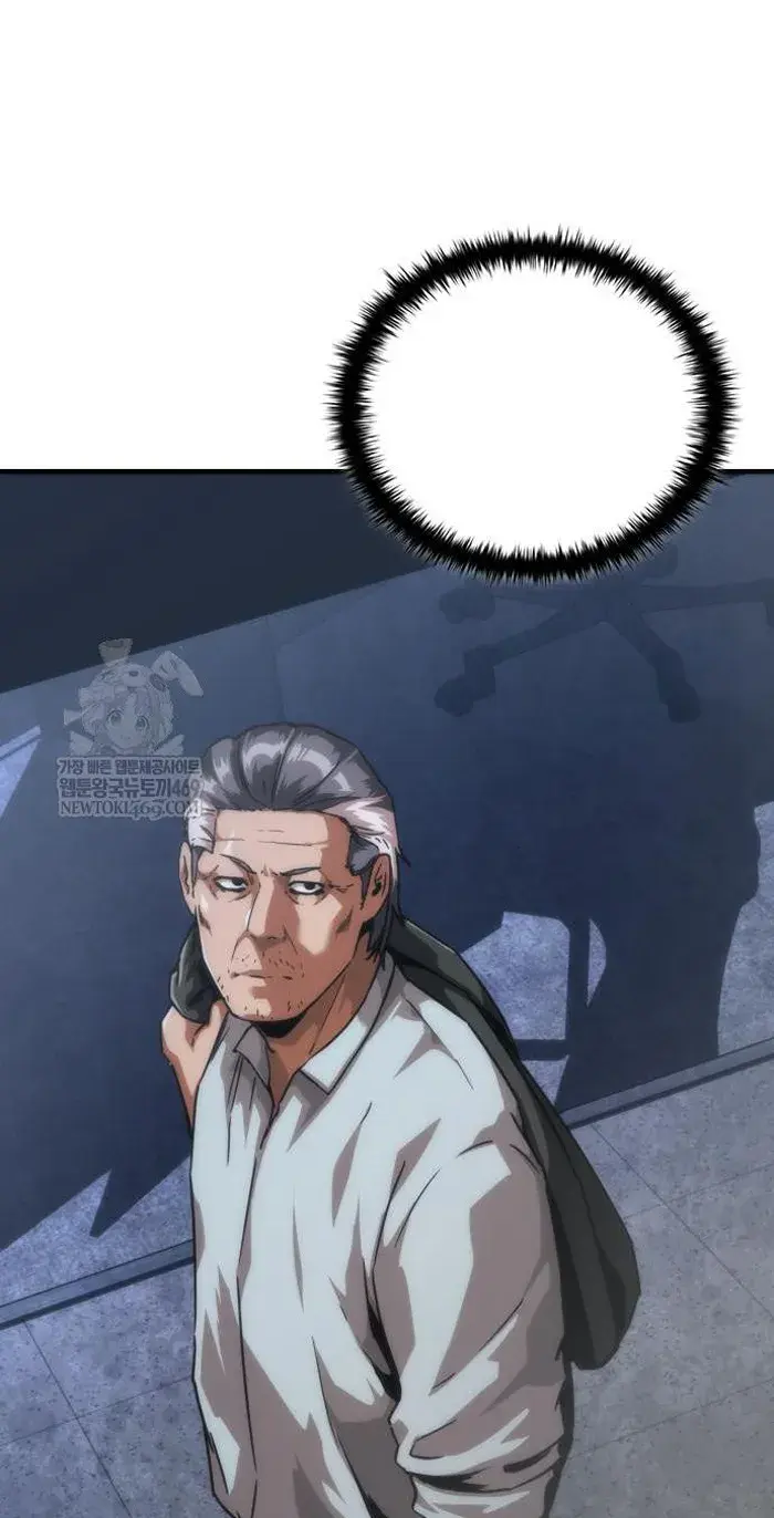 Read Zombie Revelation_ 82-08 fr Manga Online