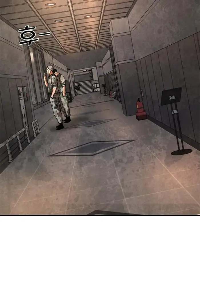 Read Zombie Revelation_ 82-08 fr Manga Online