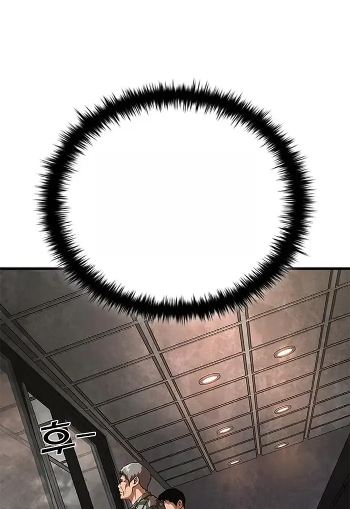 Read Zombie Revelation_ 82-08 fr Manga Online