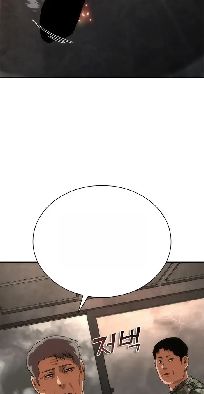 Read Zombie Revelation_ 82-08 fr Manga Online