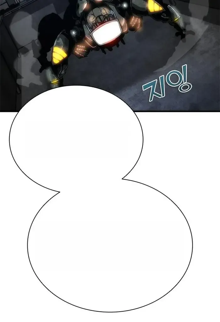 Read Zombie Revelation_ 82-08 fr Manga Online