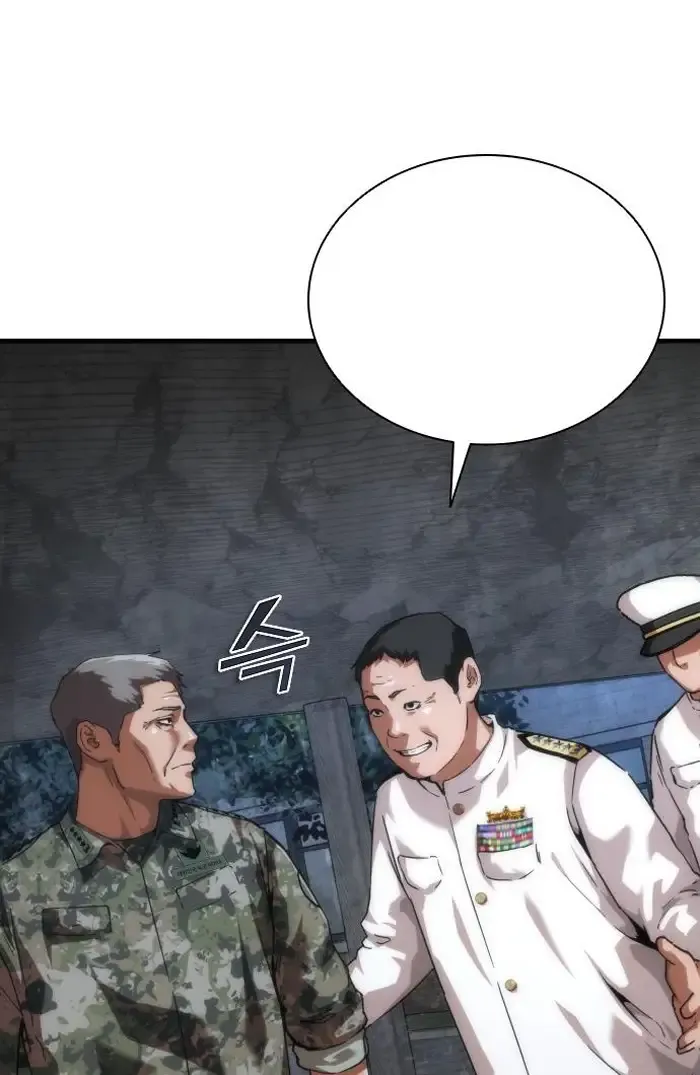 Read Zombie Revelation_ 82-08 fr Manga Online