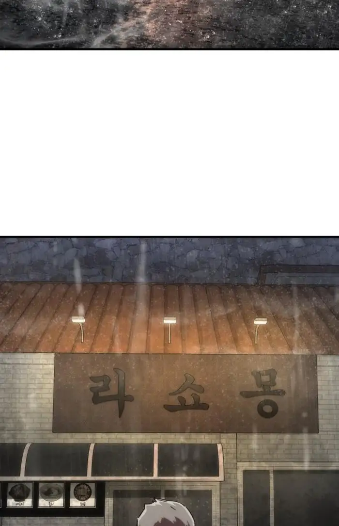 Read Zombie Revelation_ 82-08 fr Manga Online