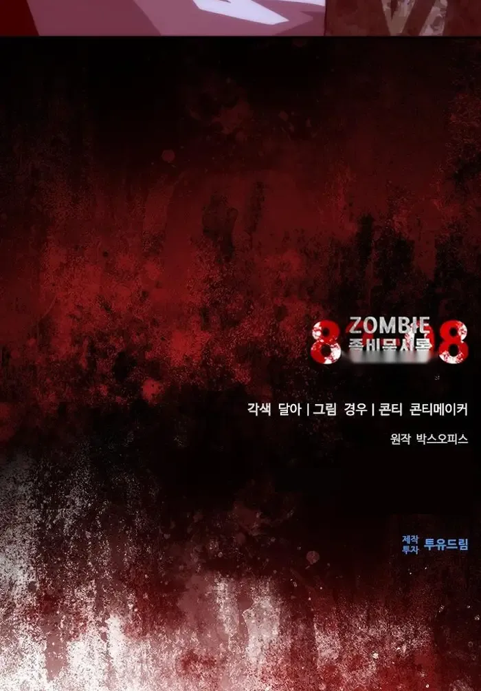 Read Zombie Revelation_ 82-08 fr Manga Online