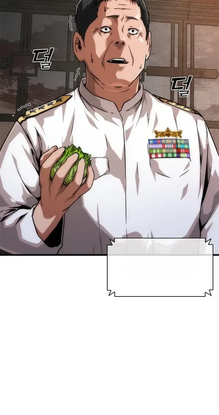 Read Zombie Revelation_ 82-08 fr Manga Online