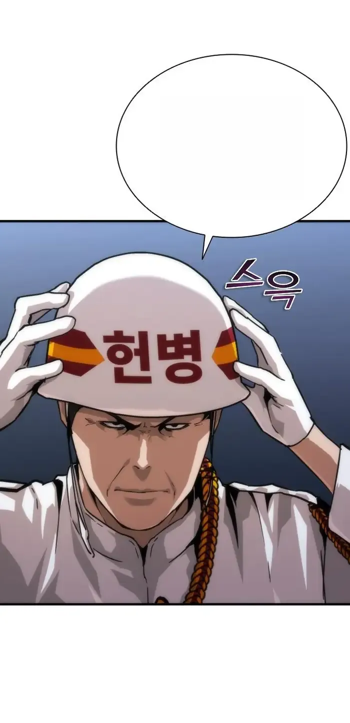 Read Zombie Revelation_ 82-08 fr Manga Online