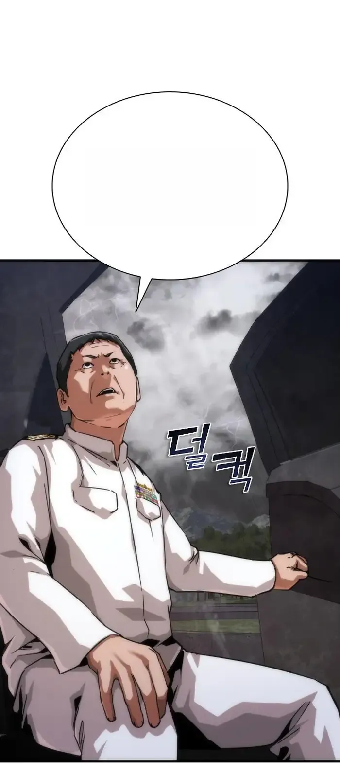 Read Zombie Revelation_ 82-08 fr Manga Online