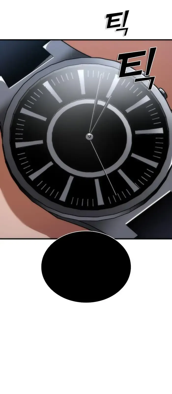 Read Zombie Revelation_ 82-08 fr Manga Online