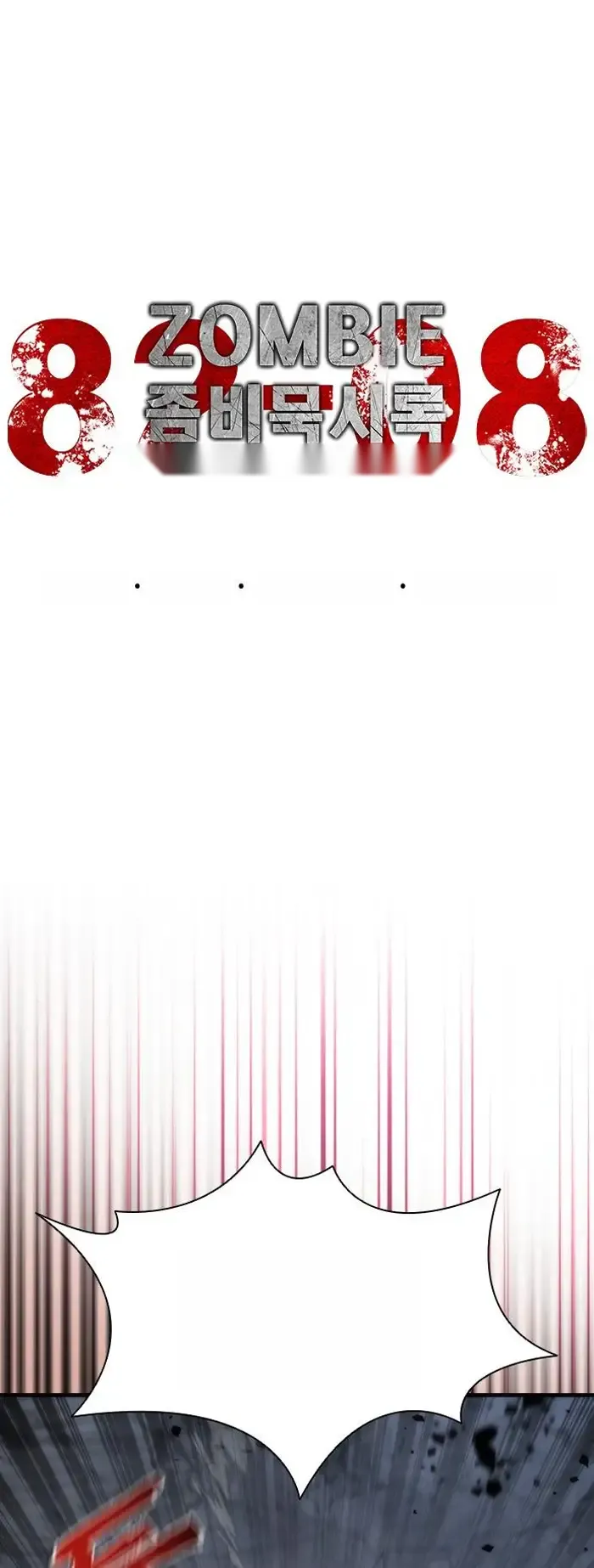 Read Zombie Revelation_ 82-08 fr Manga Online