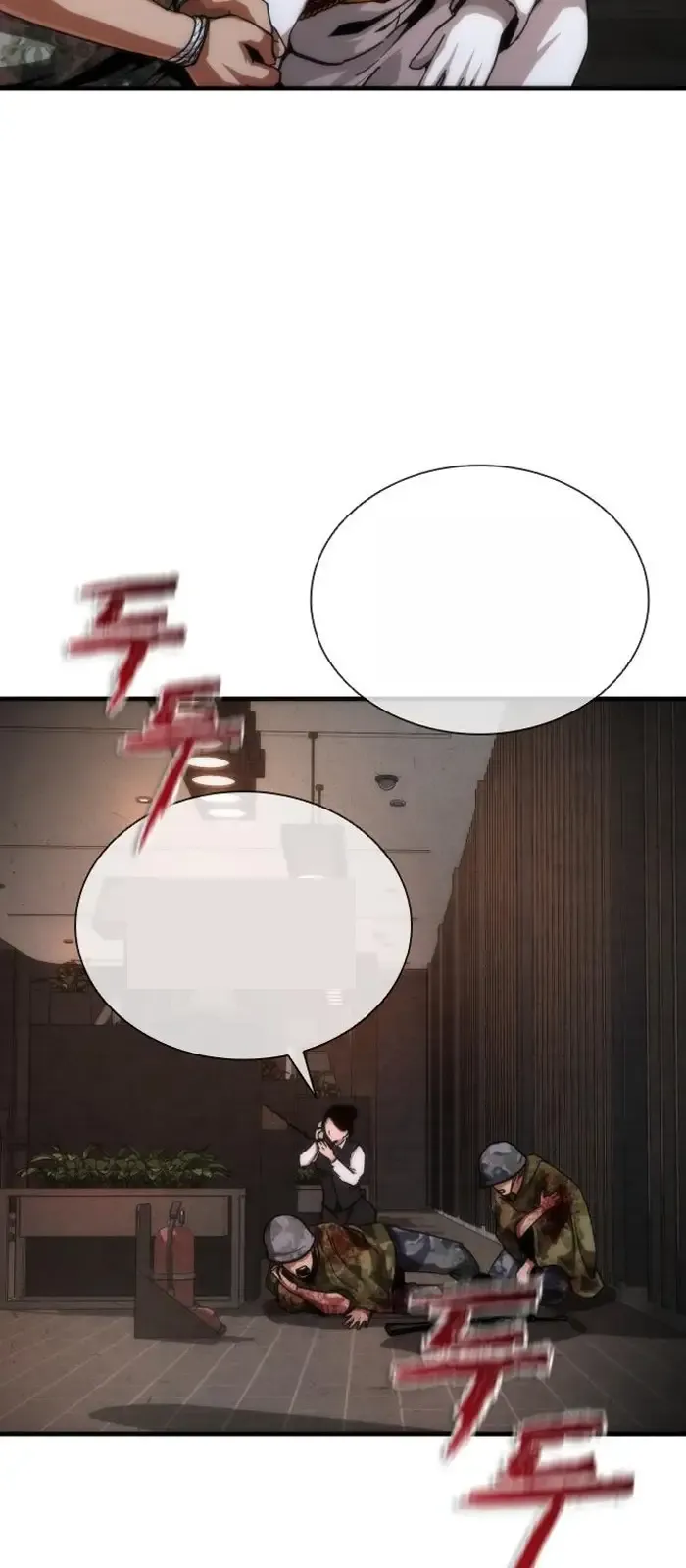 Read Zombie Revelation_ 82-08 fr Manga Online