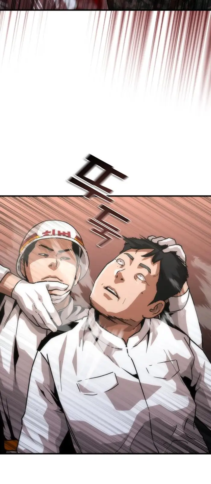 Read Zombie Revelation_ 82-08 fr Manga Online