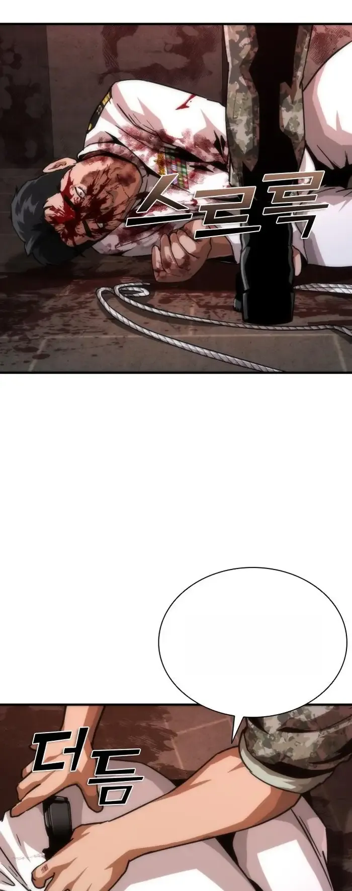 Read Zombie Revelation_ 82-08 fr Manga Online