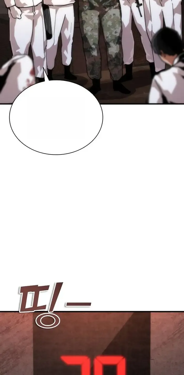 Read Zombie Revelation_ 82-08 fr Manga Online