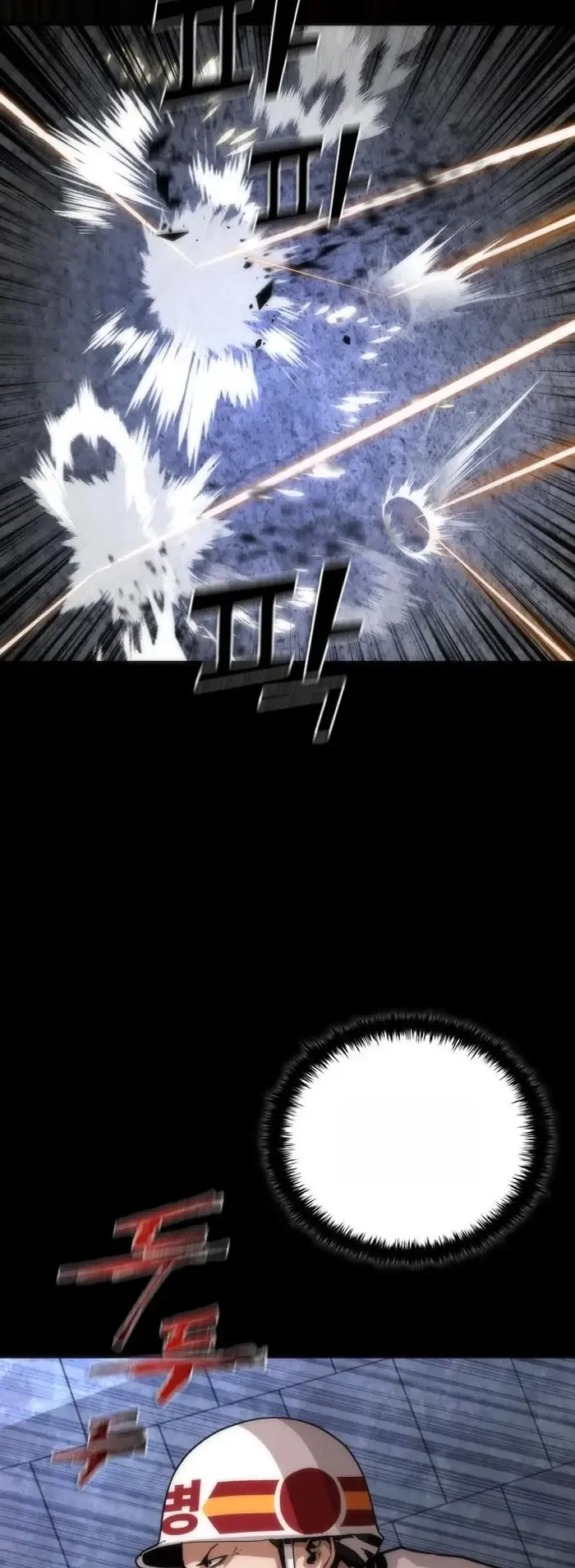 Read Zombie Revelation_ 82-08 fr Manga Online