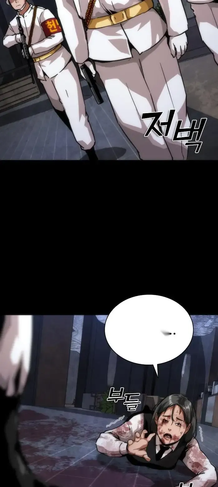 Read Zombie Revelation_ 82-08 fr Manga Online