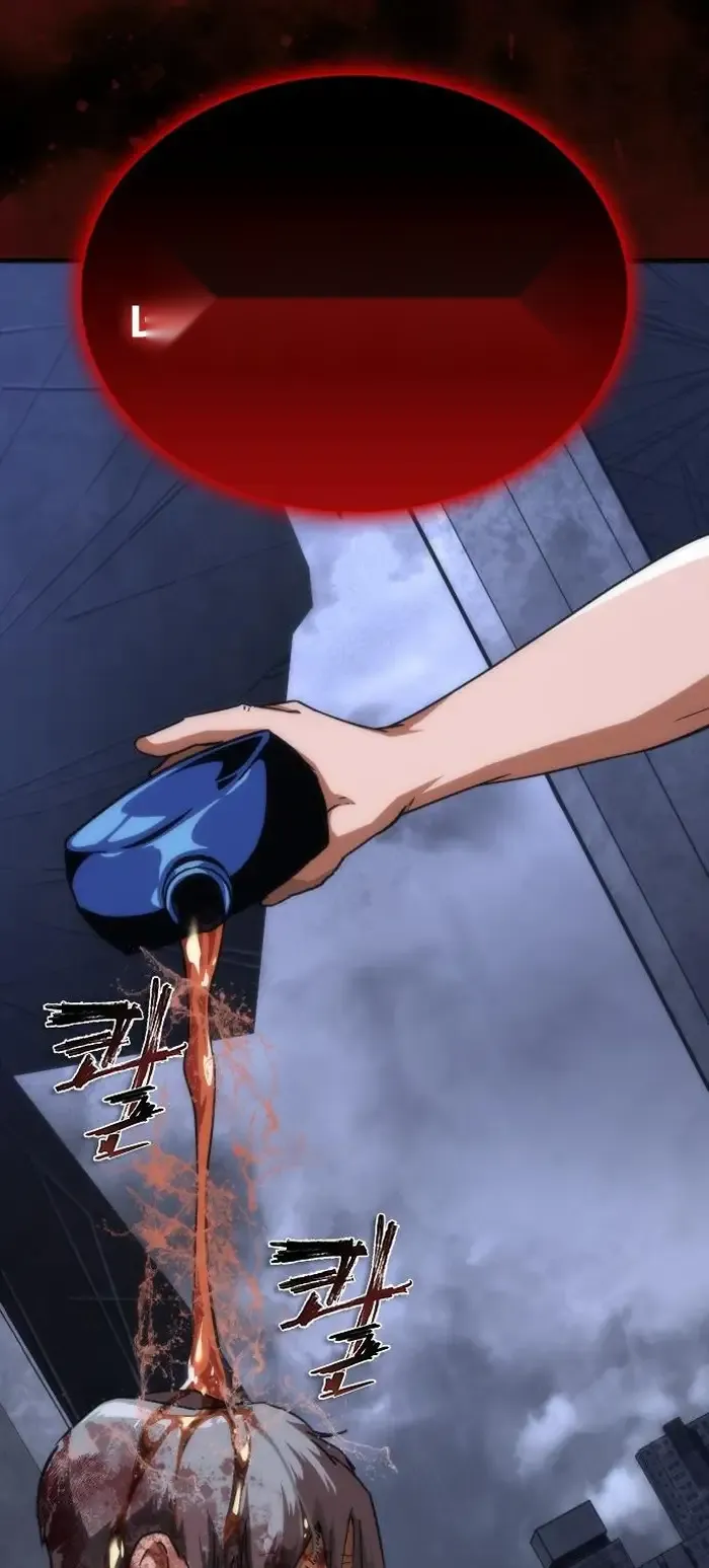 Read Zombie Revelation_ 82-08 fr Manga Online