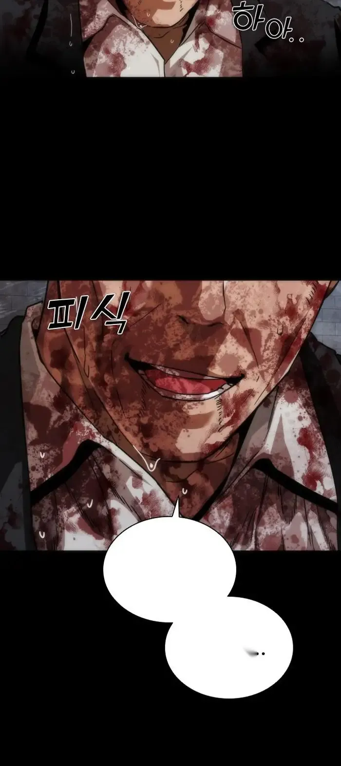 Read Zombie Revelation_ 82-08 fr Manga Online