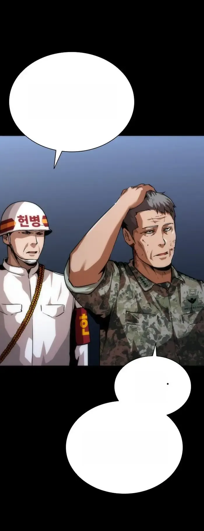 Read Zombie Revelation_ 82-08 fr Manga Online