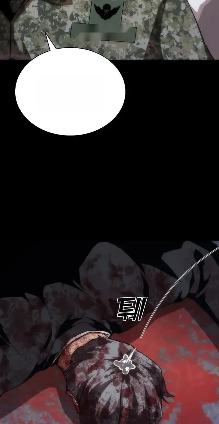 Read Zombie Revelation_ 82-08 fr Manga Online