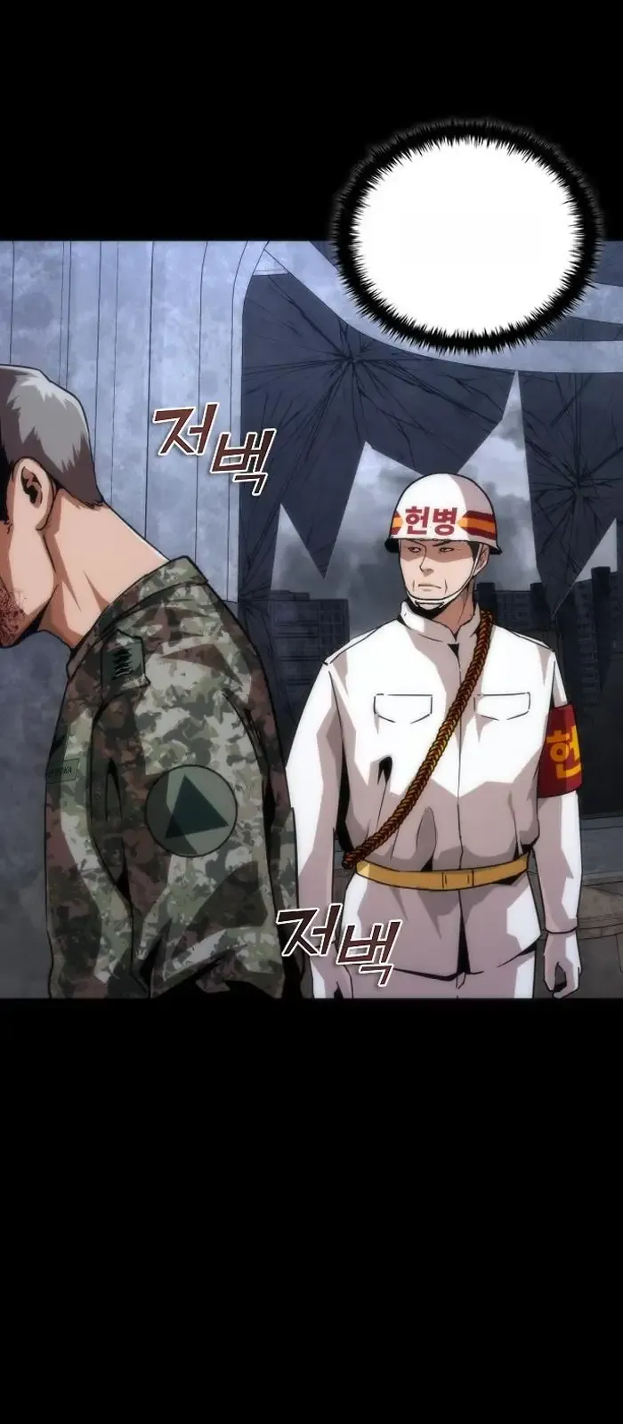 Read Zombie Revelation_ 82-08 fr Manga Online