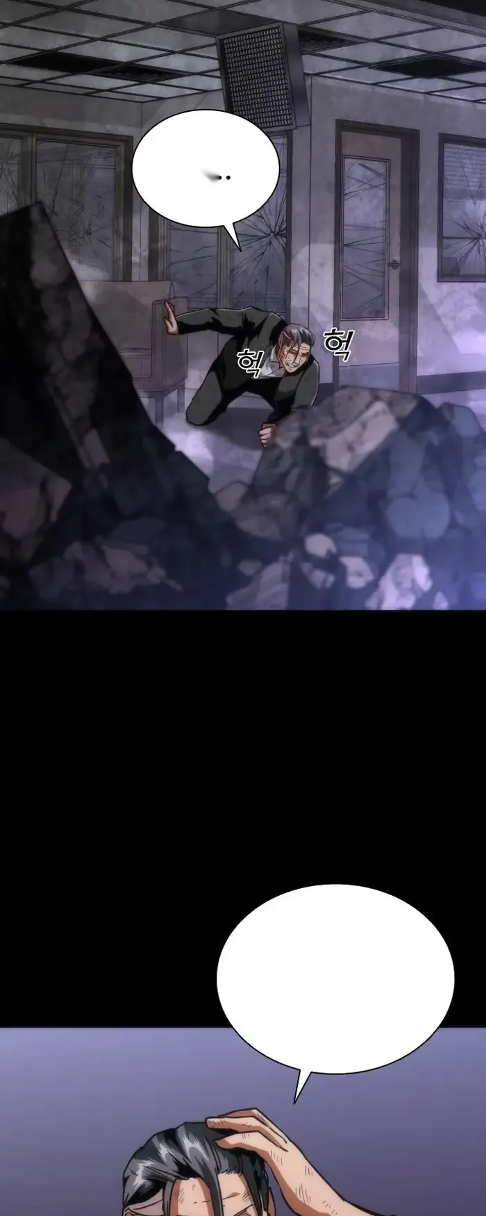 Read Zombie Revelation_ 82-08 fr Manga Online