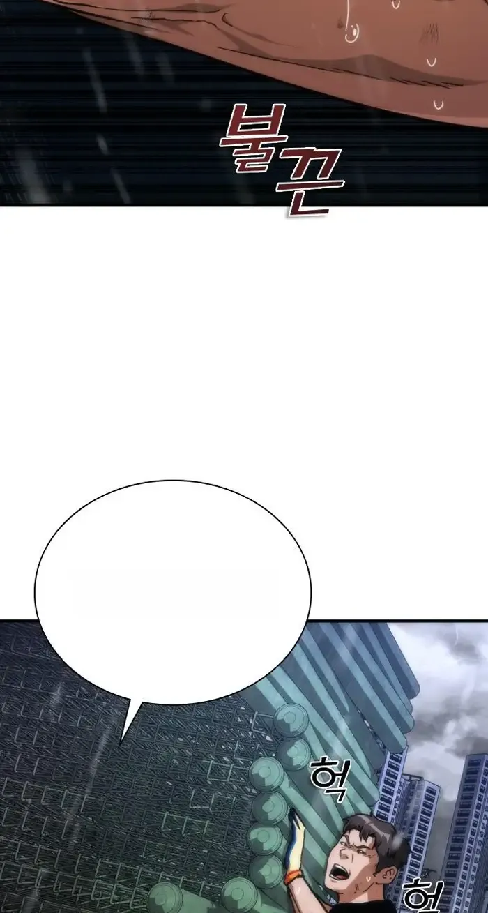 Read Zombie Revelation_ 82-08 fr Manga Online