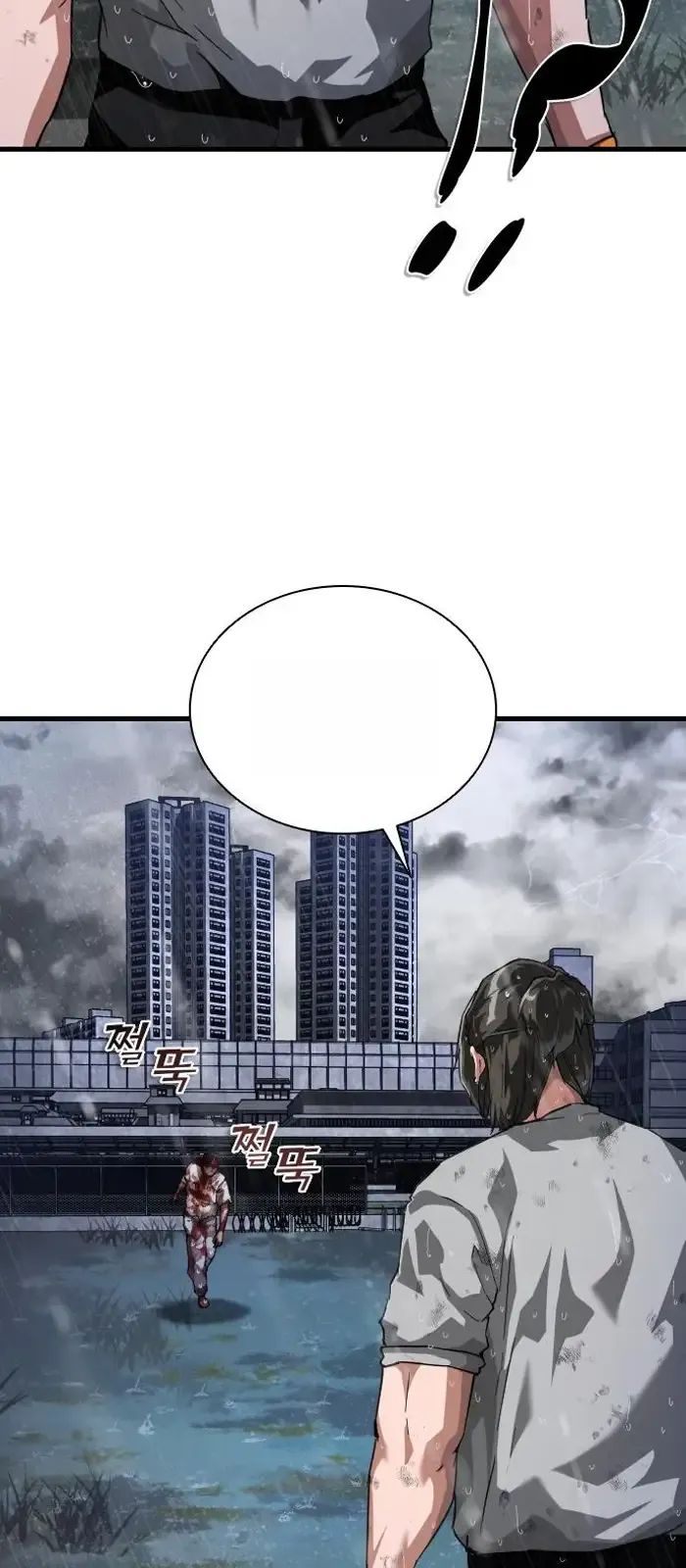 Read Zombie Revelation_ 82-08 fr Manga Online